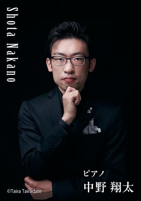 中野 翔太