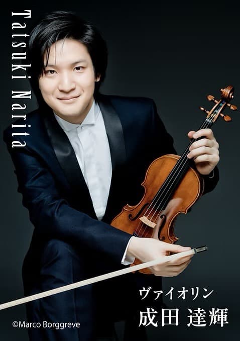 成田 達輝